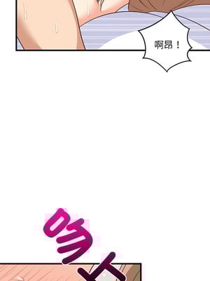家教住我家 36-37話_36_05_isab