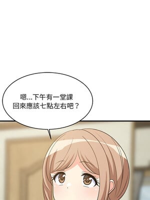 家教住我家 36-37話_37_06_tfhs
