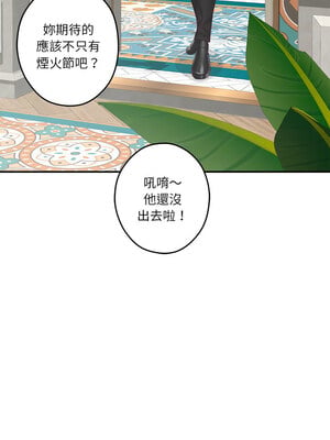 快樂之神 35-36話_35_03_atyu