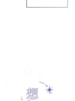 想知道妳的一切 11-12話_11_02_lxbv