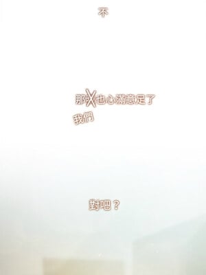 想知道妳的一切 11-12話_12_15_kmcg