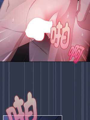 愛上妳也好 6-7話_06_01_dsyx