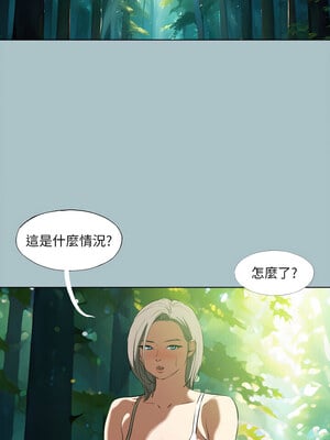 進擊的巨根 33-34話_33_02_kspw