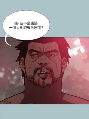 進擊的巨根 33-34話_33_11_aoil