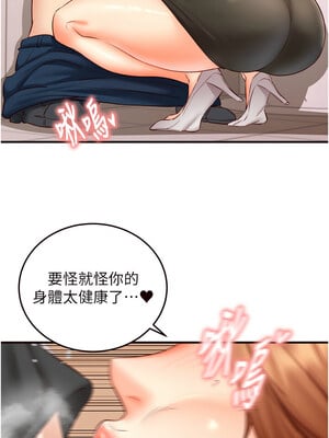 熟女自助餐 29-30話_29_03_pexi