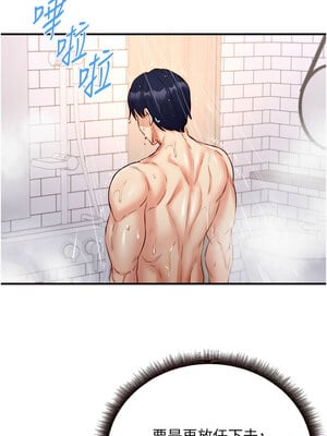 熟女自助餐 29-30話_29_12_jsfh