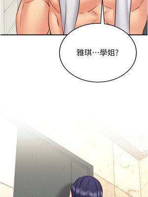 熟女自助餐 29-30話_30_01_cslk