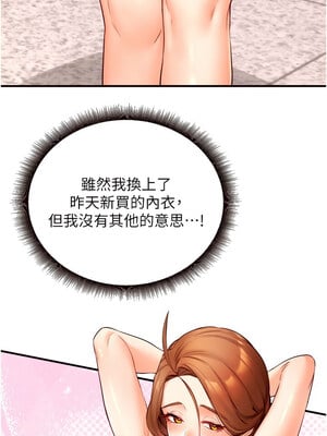熟女自助餐 29-30話_30_03_bvpv