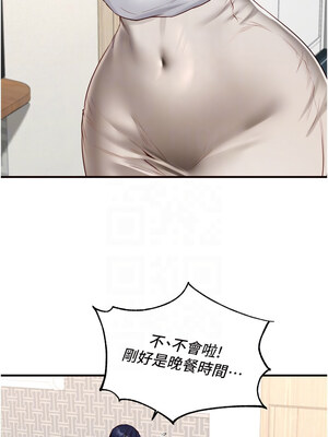 熟女自助餐 29-30話_30_05_cqee
