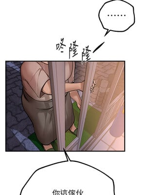 Beautiful Days 25-26話_25_06_lfhw
