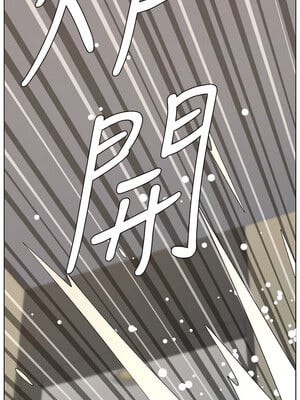 兄妹的秘密授課 50-51話_50_02_hqhr