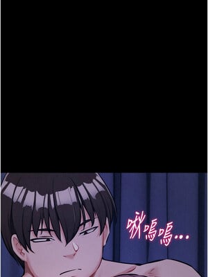 選手村：母豬調教 19-20話_19_04_qaho