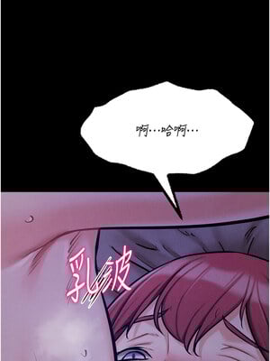 選手村：母豬調教 19-20話_19_10_dktd