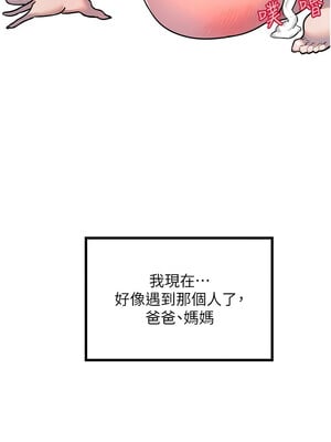 守護天使 24-25話_24_11_hkpt