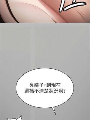 太妹攻略指南 14-15話_14_01_dxfn