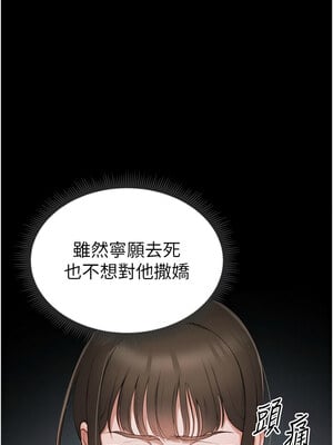 太妹攻略指南 14-15話_14_07_bffc