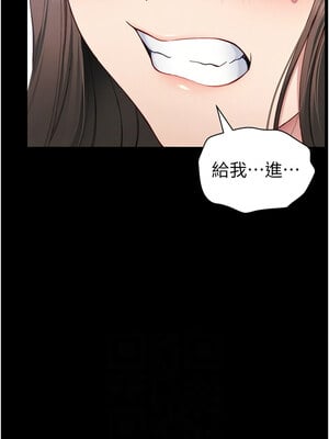 太妹攻略指南 14-15話_14_10_bpep