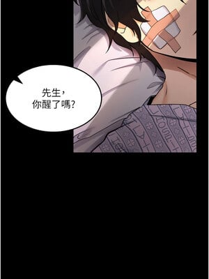 拜脫拜脫App 1-7話_01_02_dhdx