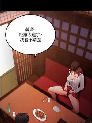 拜脫拜脫App 1-7話_02_04_mvbw