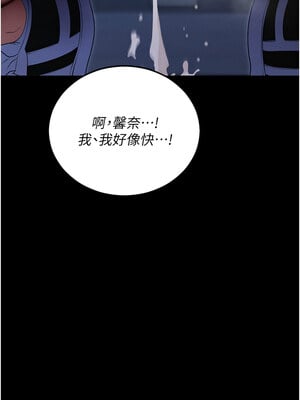 拜脫拜脫App 1-7話_03_15_ighl