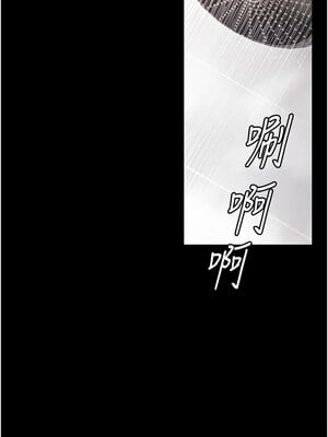 拜脫拜脫App 1-7話_04_03_suds