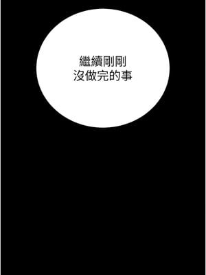 拜脫拜脫App 1-7話_07_02_iygi