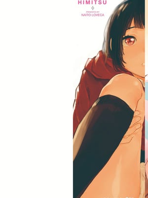 [内藤らぶか] ひみつ [DL版]_002