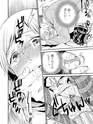 [内藤らぶか] ひみつ [DL版]_180