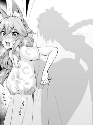 [あんこまん] FGO合集 [黎欧出资汉化](until2025／04／24)_m002