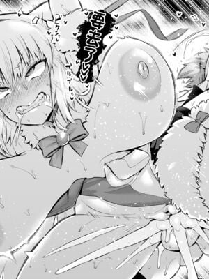 [あんこまん] FGO合集 [黎欧出资汉化](until2025／04／24)_p07