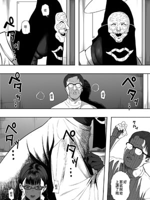 [るち餡(ruutyan)]上位存在のいる僕の田舎+~愛玩動物&秘密の遊び編~[中国翻訳][疏碼][DL版]_006