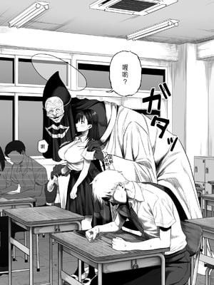 [るち餡(ruutyan)]上位存在のいる僕の田舎+~愛玩動物&秘密の遊び編~[中国翻訳][疏碼][DL版]_008