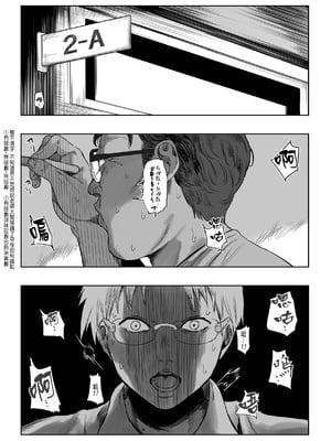 [るち餡(ruutyan)]上位存在のいる僕の田舎+~愛玩動物&秘密の遊び編~[中国翻訳][疏碼][DL版]_012