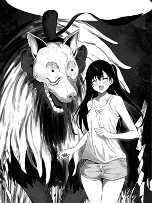 [るち餡(ruutyan)]上位存在のいる僕の田舎+~愛玩動物&秘密の遊び編~[中国翻訳][疏碼][DL版]_041