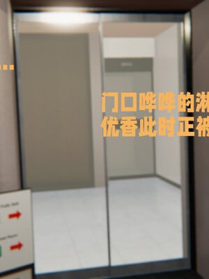 [飞碟] 原來我的爆乳母親也會偷窺我01-03+番外+短篇_034_034