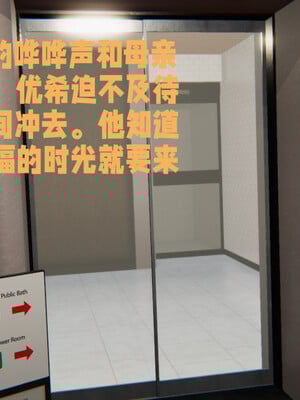 [飞碟] 原來我的爆乳母親也會偷窺我01-03+番外+短篇_035_035