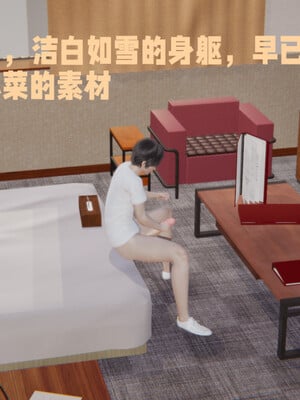 [飞碟] 原來我的爆乳母親也會偷窺我01-03+番外+短篇_037_037