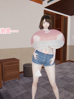[飞碟] 原來我的爆乳母親也會偷窺我01-03+番外+短篇_076_076