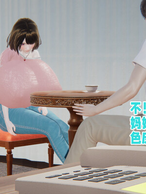[飞碟] 原來我的爆乳母親也會偷窺我01-03+番外+短篇_130_017