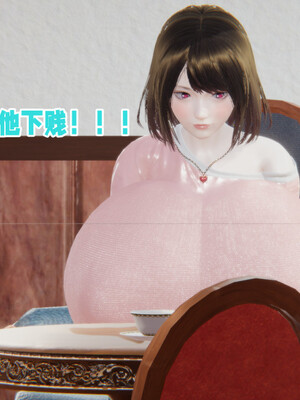 [飞碟] 原來我的爆乳母親也會偷窺我01-03+番外+短篇_132_019