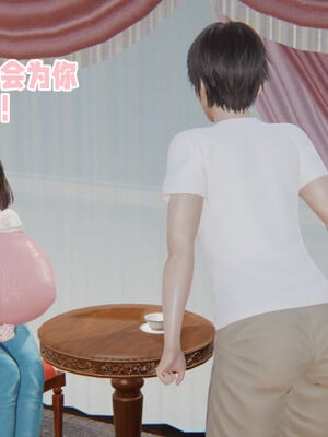 [飞碟] 原來我的爆乳母親也會偷窺我01-03+番外+短篇_141_028