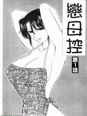[前田千石]ふぁみこん。[中国翻訳]_1_003