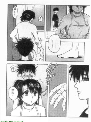 [前田千石]ふぁみこん。[中国翻訳]_1_026