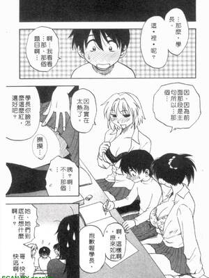 [前田千石]ふぁみこん。[中国翻訳]_1_175
