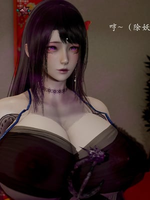 [Jayep]顿悟黄梁_003