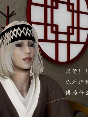 [Jayep]顿悟黄梁_044