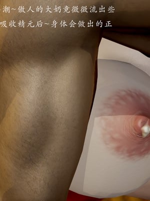 [Jayep]顿悟黄梁_053