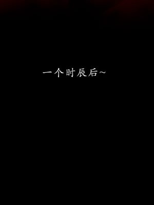 [Jayep]顿悟黄梁_116