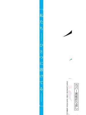 [大井昌和 いのまる]異世界不倫 第一部 1-26END 異世界不倫勇者[枫叶汉化]_00472