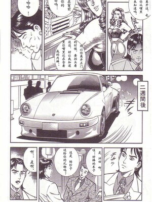 [暗藻ナイト] コミックマゾ1_mazo1_127